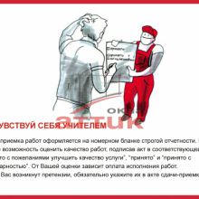 Почувствуй себя учителем Почувствуй себя учителем
