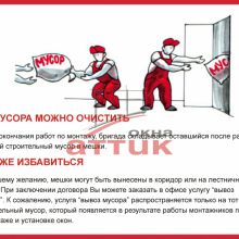 От мусора можно очистить и даже избавиться От мусора можно очистить и даже избавиться